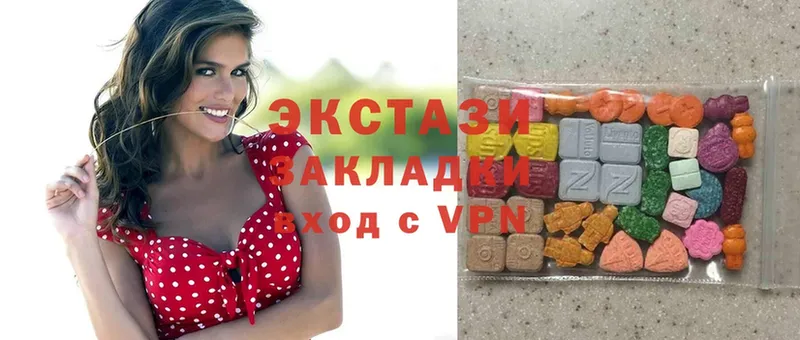 хочу наркоту  ОМГ ОМГ ссылка  Ecstasy 280мг  Бабаево 