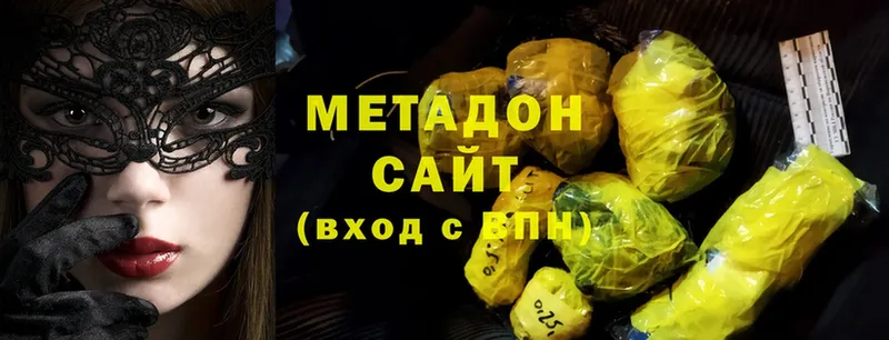 дарнет шоп  Бабаево  Метадон methadone 